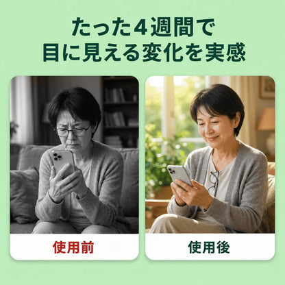 ルテイン ヴィタリス アイケアスプレー