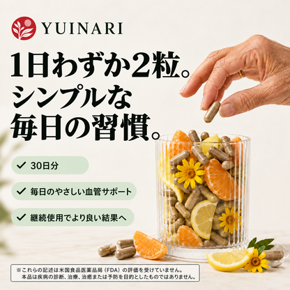 SuperFruit Balance™｜老人性紫斑を改善 by YUINARI