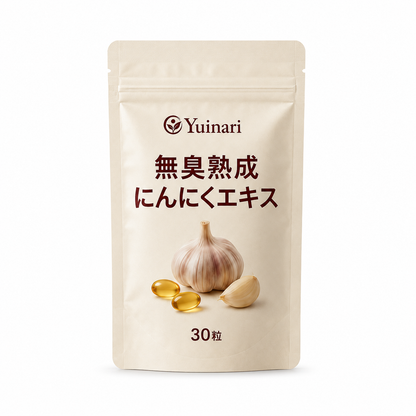 熟成ニンニクエキス — 血圧の薬では解決できなかった根本原因へ